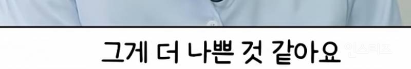 어제자 국민들 ptsd 오게 만든 SNL 장면 .jpg | 인스티즈