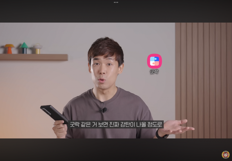 현재 중국폰한테도 밀린다는 갤럭시 감성..gif | 인스티즈