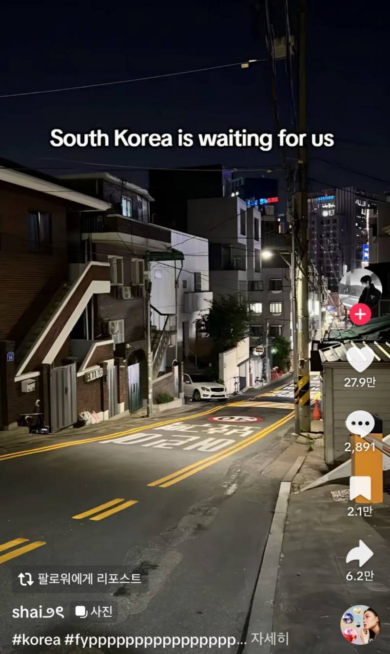 현재 서로 충격받고있는 한국 감성 사진.JPG