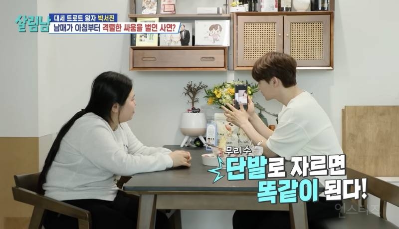 카리나 된다는 말 듣고 단발로 잘랐는데....jpg | 인스티즈