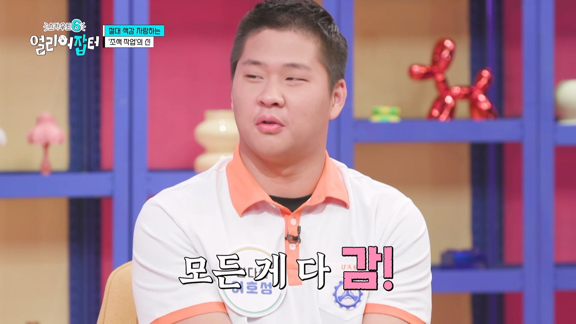 감다잃 인간은 쉽게 도전할 수 없는 직업...jpg | 인스티즈