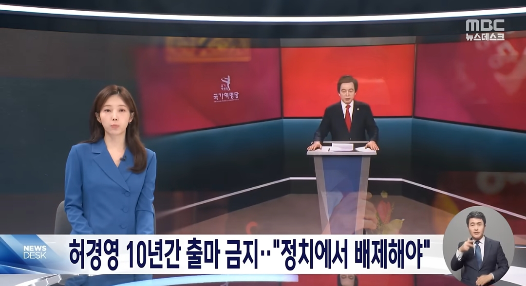 어 이상하다 대선때마다 나오던 허경영이 안보이네 왜지? 허경영 어디갔지?? | 인스티즈