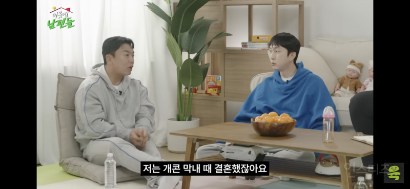 와이프가 임밍아웃할 때 리액션 잘해야 하는 이유 (ft.곽범) | 인스티즈