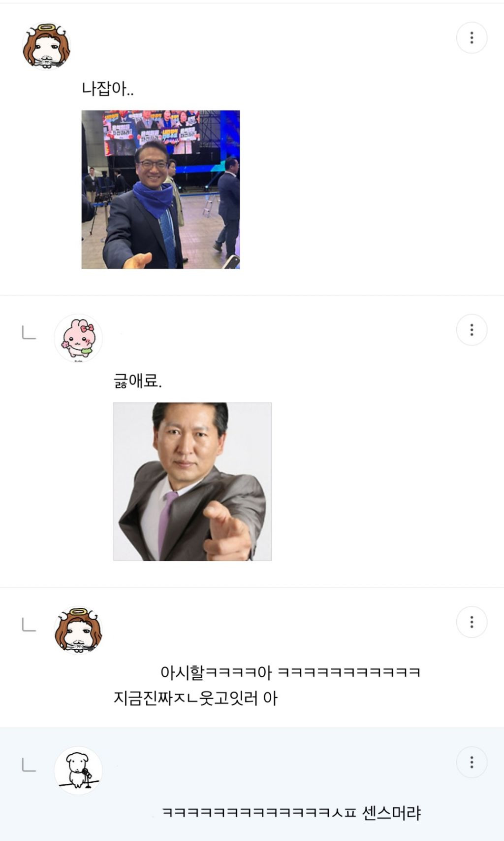 [정치달글 달웃] 부산은 그럼 부리부리특별자치도냐고 | 인스티즈