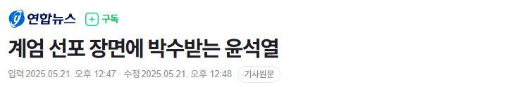 눈을 의심하게 된다는 오늘 1시간 전 뉴스.JPG