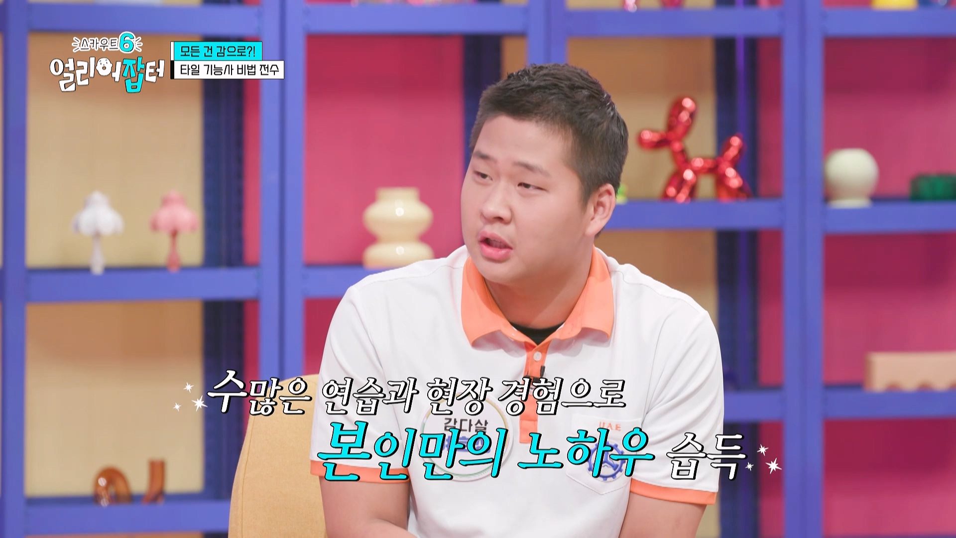 감다잃 인간은 쉽게 도전할 수 없는 직업...jpg | 인스티즈