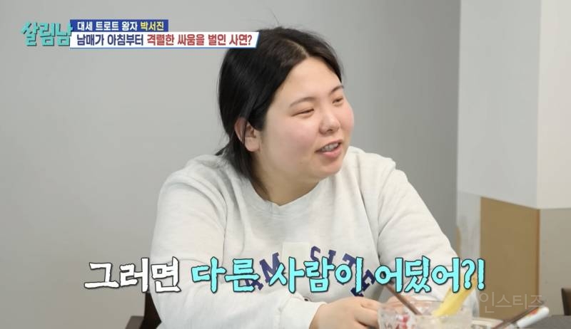 카리나 된다는 말 듣고 단발로 잘랐는데....jpg | 인스티즈