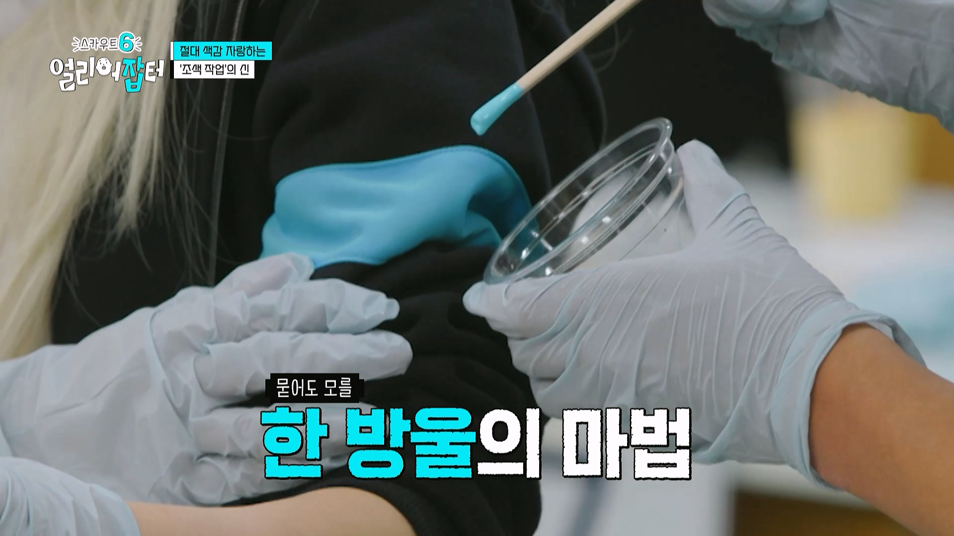 감다잃 인간은 쉽게 도전할 수 없는 직업...jpg | 인스티즈