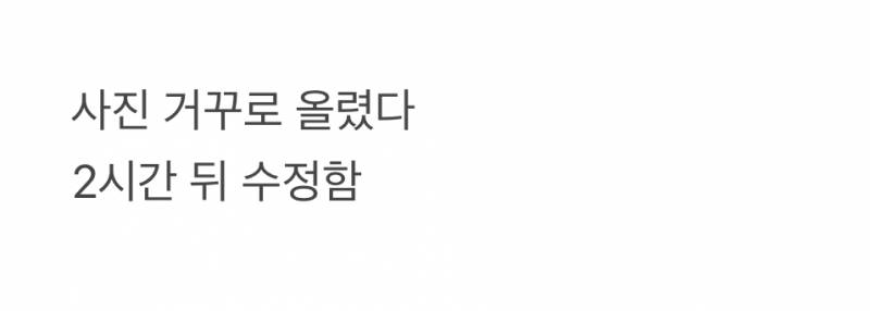 연애남매 재형 입장문 | 인스티즈