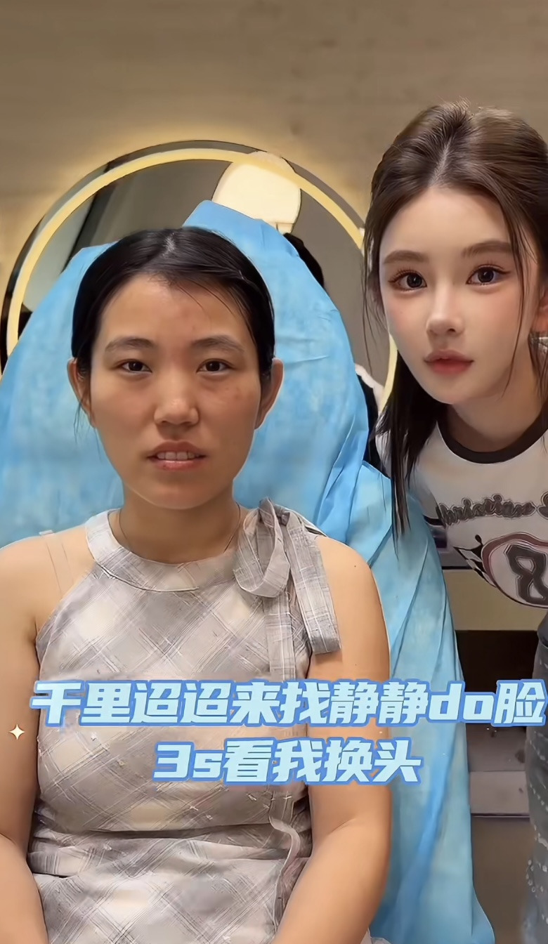 중녀 미감 만들어준다는 왕징 성형외과 다녀온 유튜버.jpg | 인스티즈