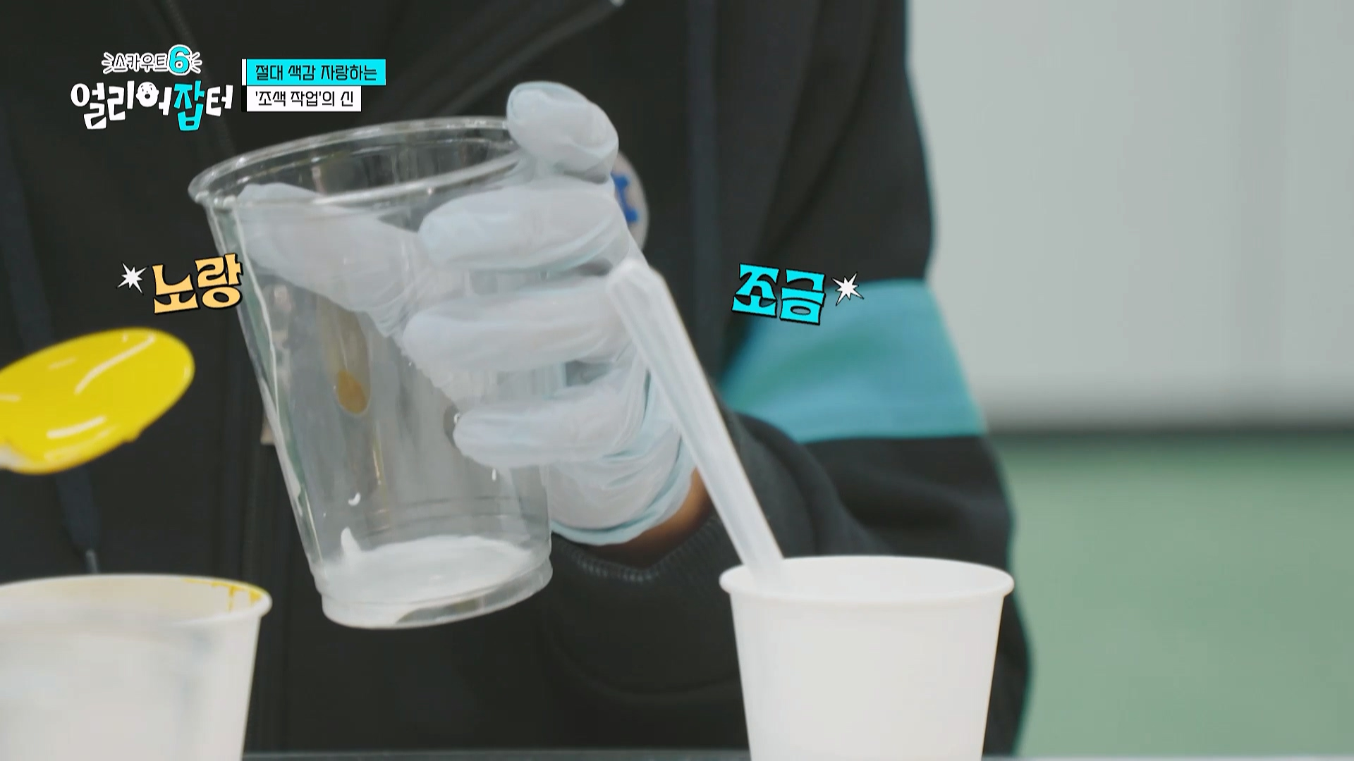 감다잃 인간은 쉽게 도전할 수 없는 직업...jpg | 인스티즈