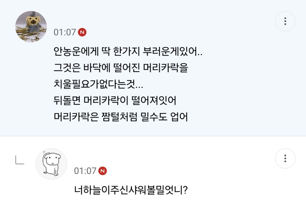 [정치달글 달웃] 부산은 그럼 부리부리특별자치도냐고 | 인스티즈