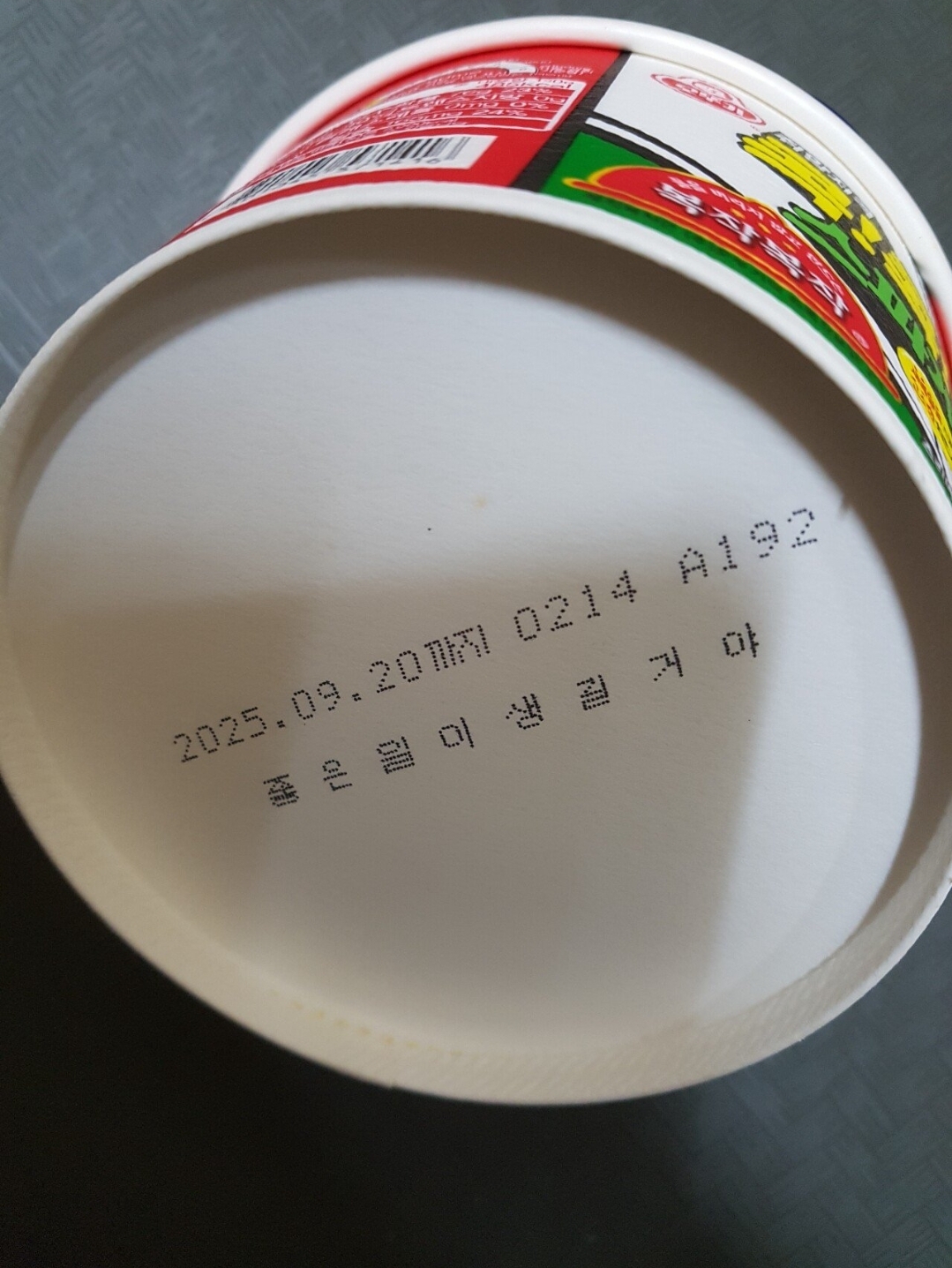 30대 개백수 라면 사러 갔다가 울었다 | 인스티즈