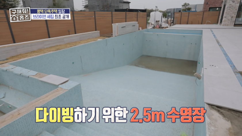 브라이언 평택 뉴하우스 최초 공개해 난리난 어제자 구해줘 홈즈 | 인스티즈