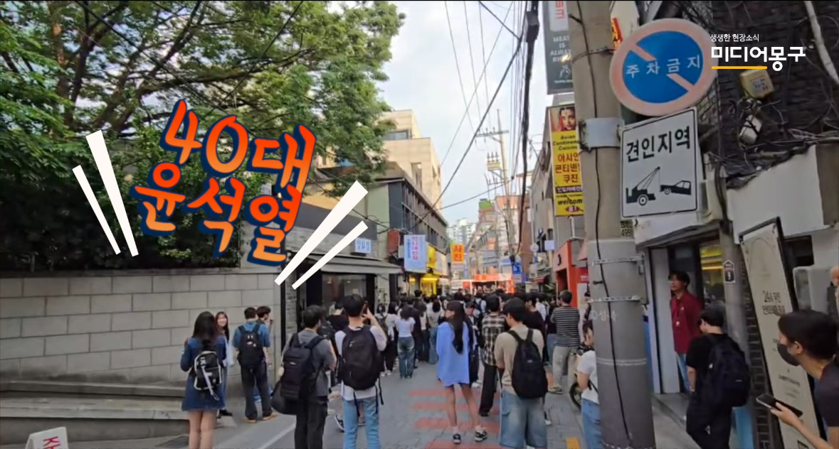 이준석, 고려대 앞에 나타나자 학생들 반응 