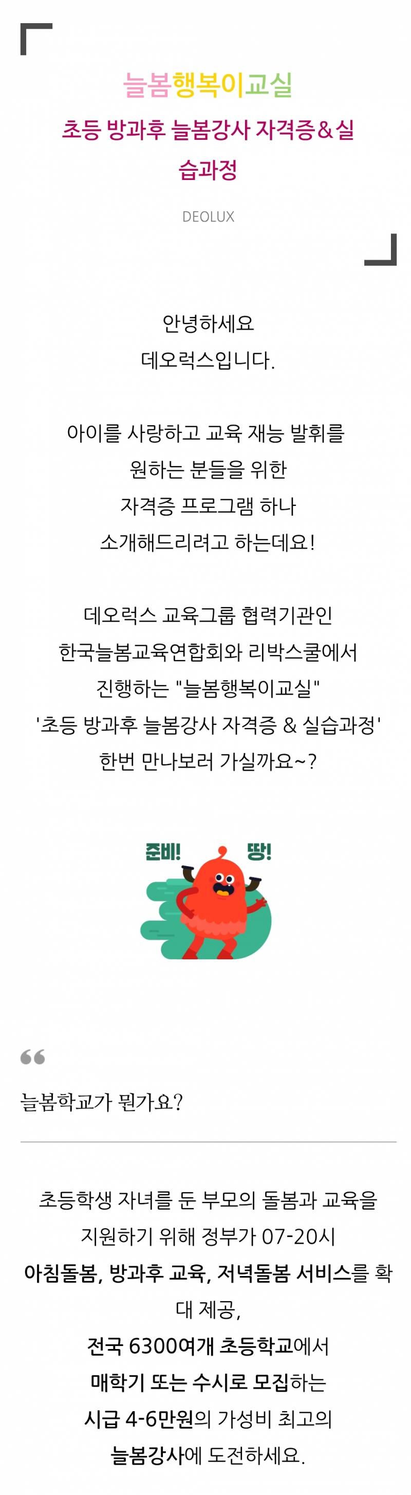 현재 파묘된 ebs 스타강사 이력.JPG