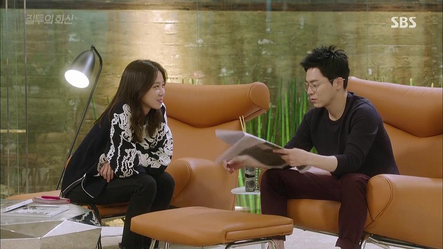 [질투의 화신] 포메 성깔 거참 다루기 까다롭내.jpgif | 인스티즈