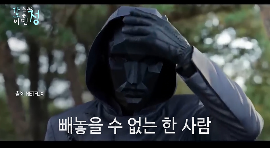 1화에서 이병헌 출연 예고 떴다는 KBS 가는정 오는정 이민정 | 인스티즈