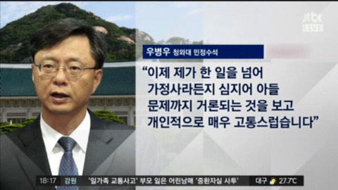 문재인이 기록한 2009년 4월, 노무현 '치욕의 날' | 인스티즈