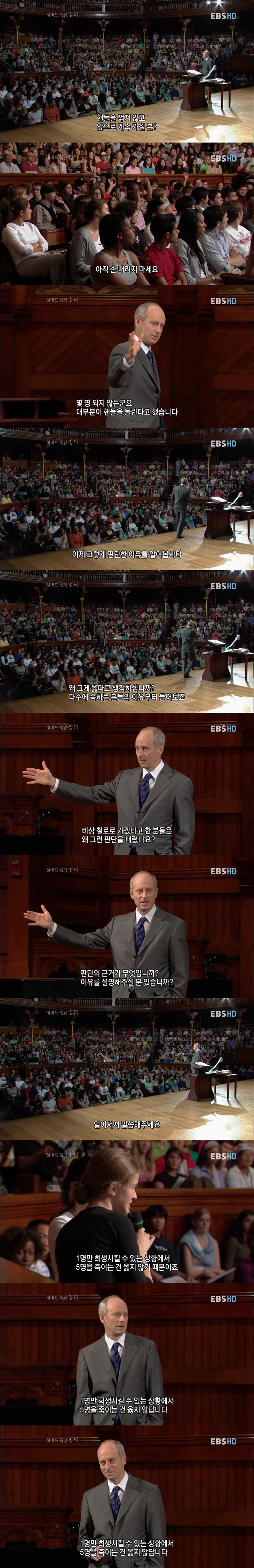 전력질주하는 열차 선로 끝에 인부 5명이 있고 브레이크가 고장이 났다 (feat.우리가 철학을 배워야 하는 이유) | 인스티즈