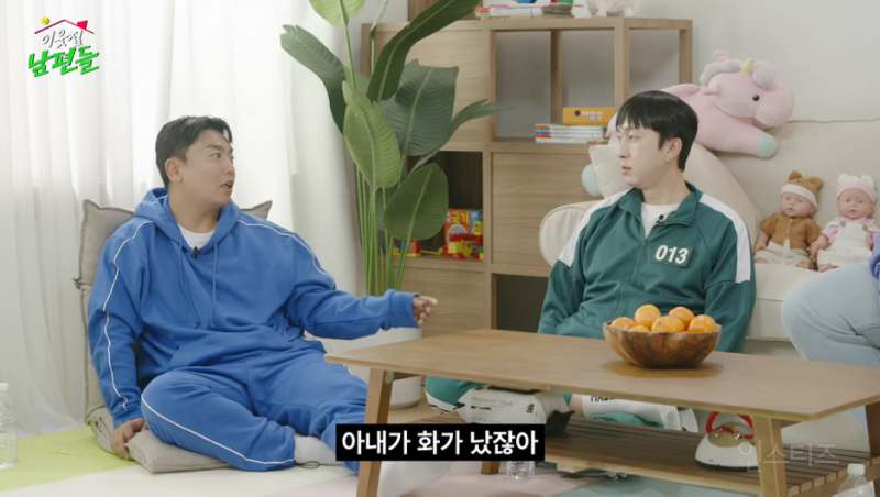 결혼 13년 차 곽범이 말하는 와이프 화 풀어주는 팁.jpg | 인스티즈