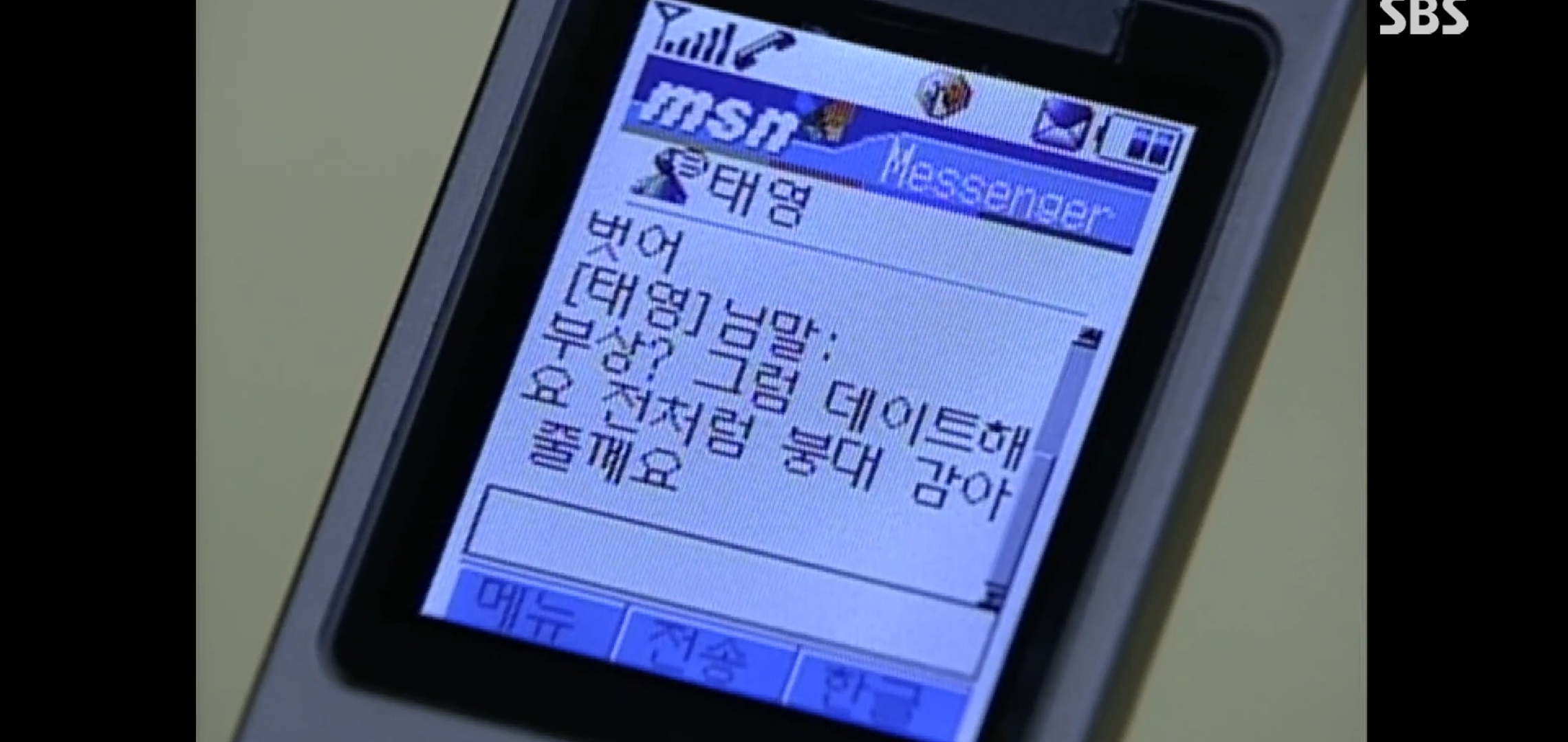 믿기지않는 로코드라마 남주 상태.jpg | 인스티즈