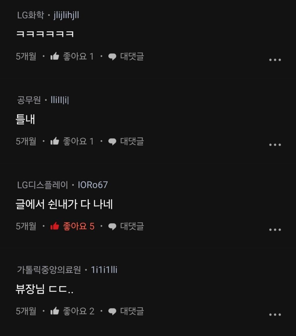 요즘 미용실은 빤스를 다 보여주네 | 인스티즈