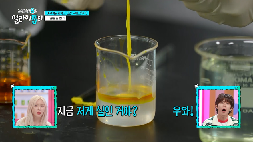 야자하는데 친구 핸드폰 강제로 뺏었다는 학생...jpg | 인스티즈