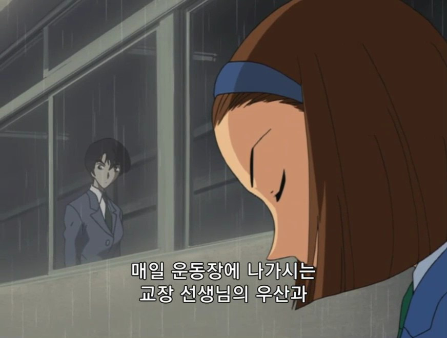 [명탐정 코난] 테이탄 고등학교의 괴담 (후편) - 3 - | 인스티즈