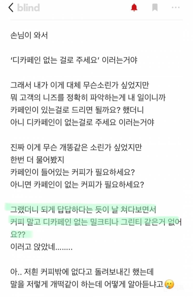 카페알바가 만만찮은 이유.jpg
