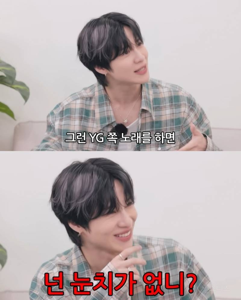 연습생이 YG 연습곡 가져오면 바꾼 SM | 인스티즈