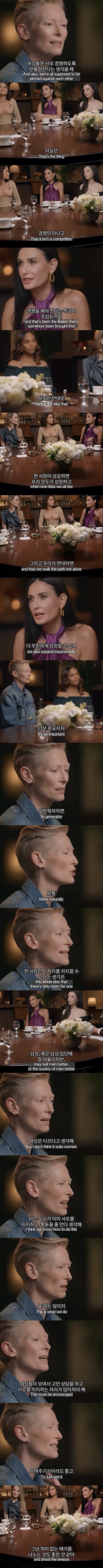 여성들이 모여서 고민 상담을 하고 서로를 지지하는 자리가 많아져야 해 | 인스티즈