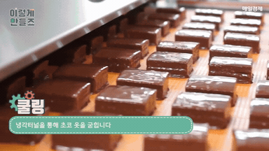 오예스 제조과정.GIF | 인스티즈