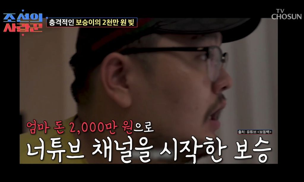 남동생이 엄마한테 2000만원 빌려간걸 알게된 딸의 반응 | 인스티즈