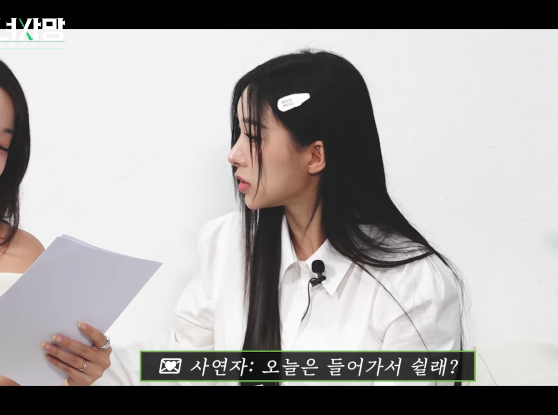 고우리 : 