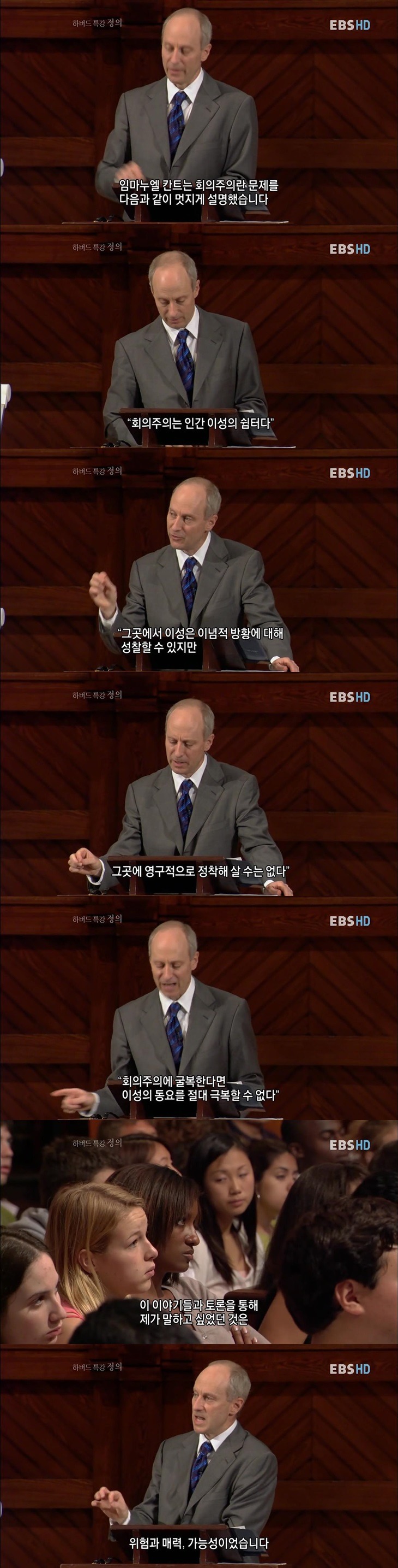전력질주하는 열차 선로 끝에 인부 5명이 있고 브레이크가 고장이 났다 (feat.우리가 철학을 배워야 하는 이유) | 인스티즈