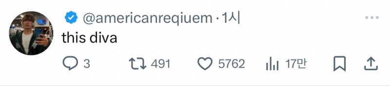 𝙅𝙊𝙉𝙉𝘼 퀸내난다는 이대통령 애티튜드.JPG | 인스티즈