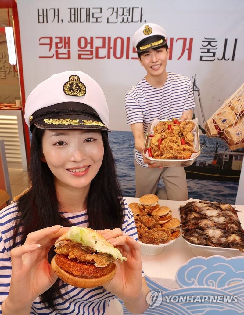 껍질째 튀긴 게 한마리가 통째로 들어간 롯데리아 버거 실사 | 인스티즈