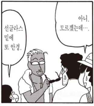 짱구는 못말려 오수 충격 근황 | 인스티즈