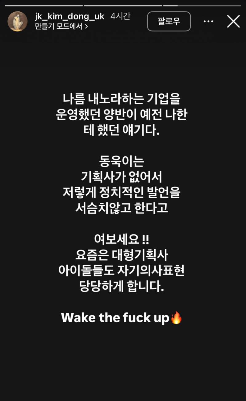 현재 오른쪽 끝까지 갔다는 카리나 이미지.JPG | 인스티즈