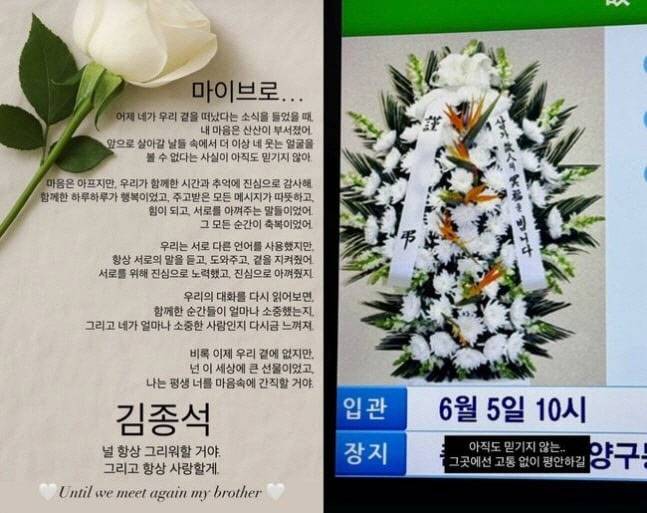 '다슈 모델' 김종석 4일 사망 충격···항년 29세 | 인스티즈