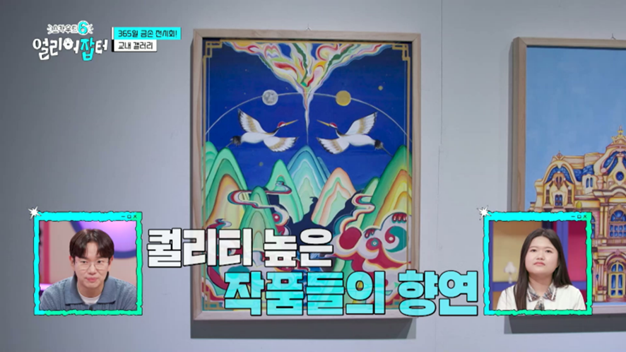 그림으로 총수익 5백만원 벌었다는 고등학생 | 인스티즈