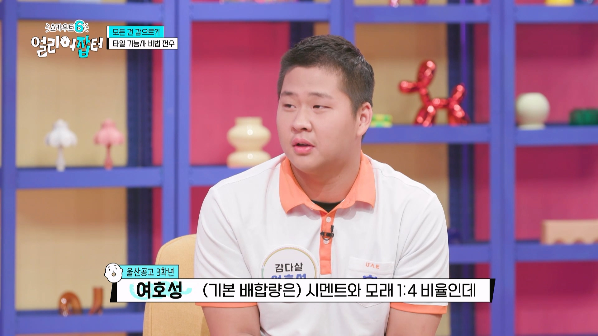 감다잃 인간은 쉽게 도전할 수 없는 직업...jpg | 인스티즈
