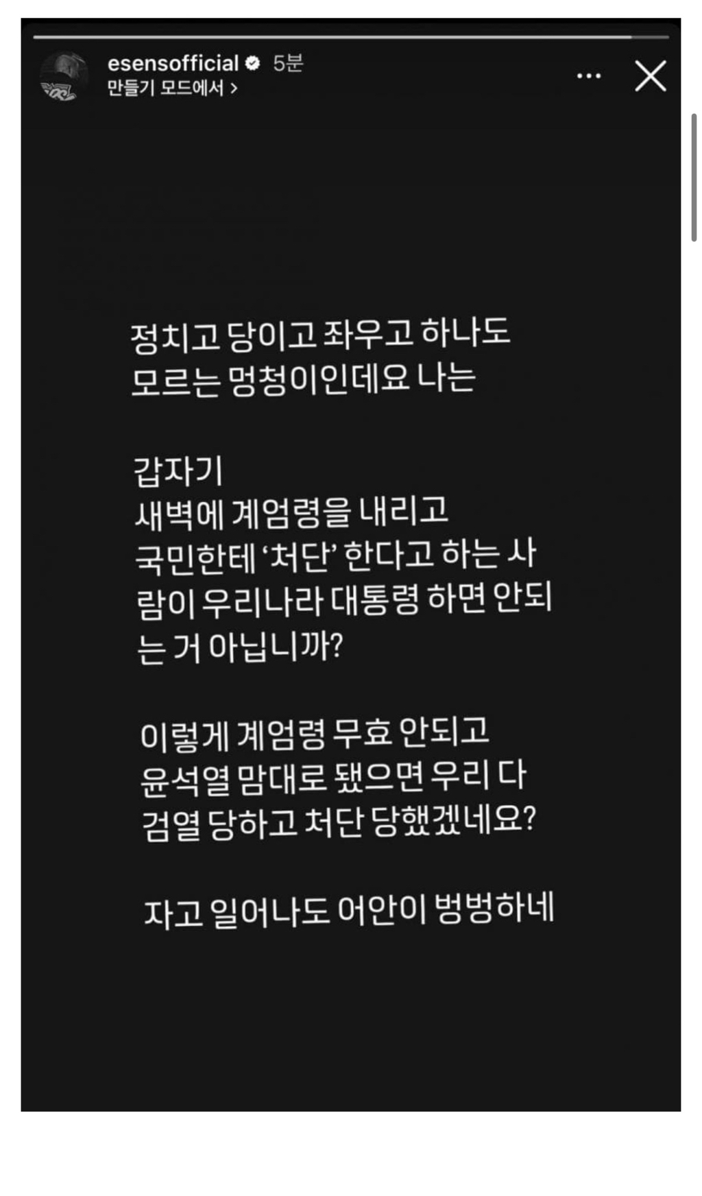 국힙원탑 논쟁 끝났네 | 인스티즈
