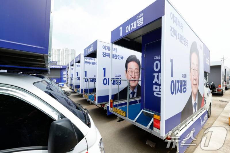 현재 너무 달라졌다는 민주당 미감.JPG | 인스티즈