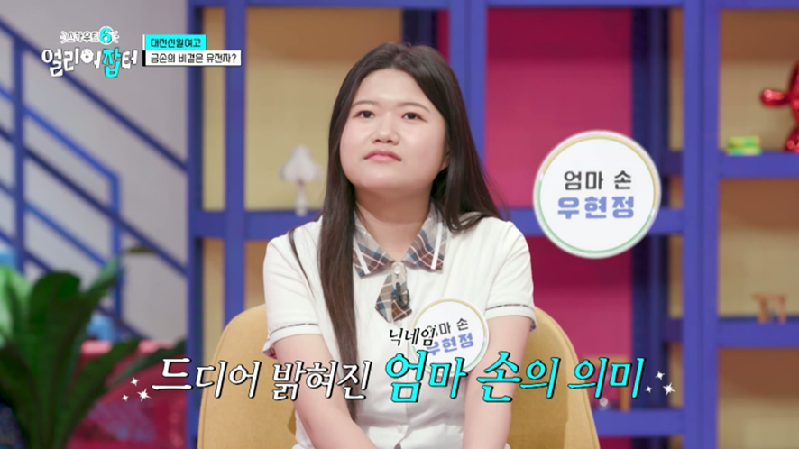 그림으로 총수익 5백만원 벌었다는 고등학생 | 인스티즈