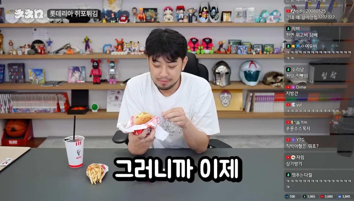 특이점이 오고 만 롯데리아.jpg | 인스티즈