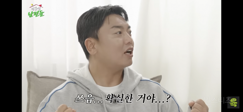 와이프가 임밍아웃할 때 리액션 잘해야 하는 이유 (ft.곽범) | 인스티즈