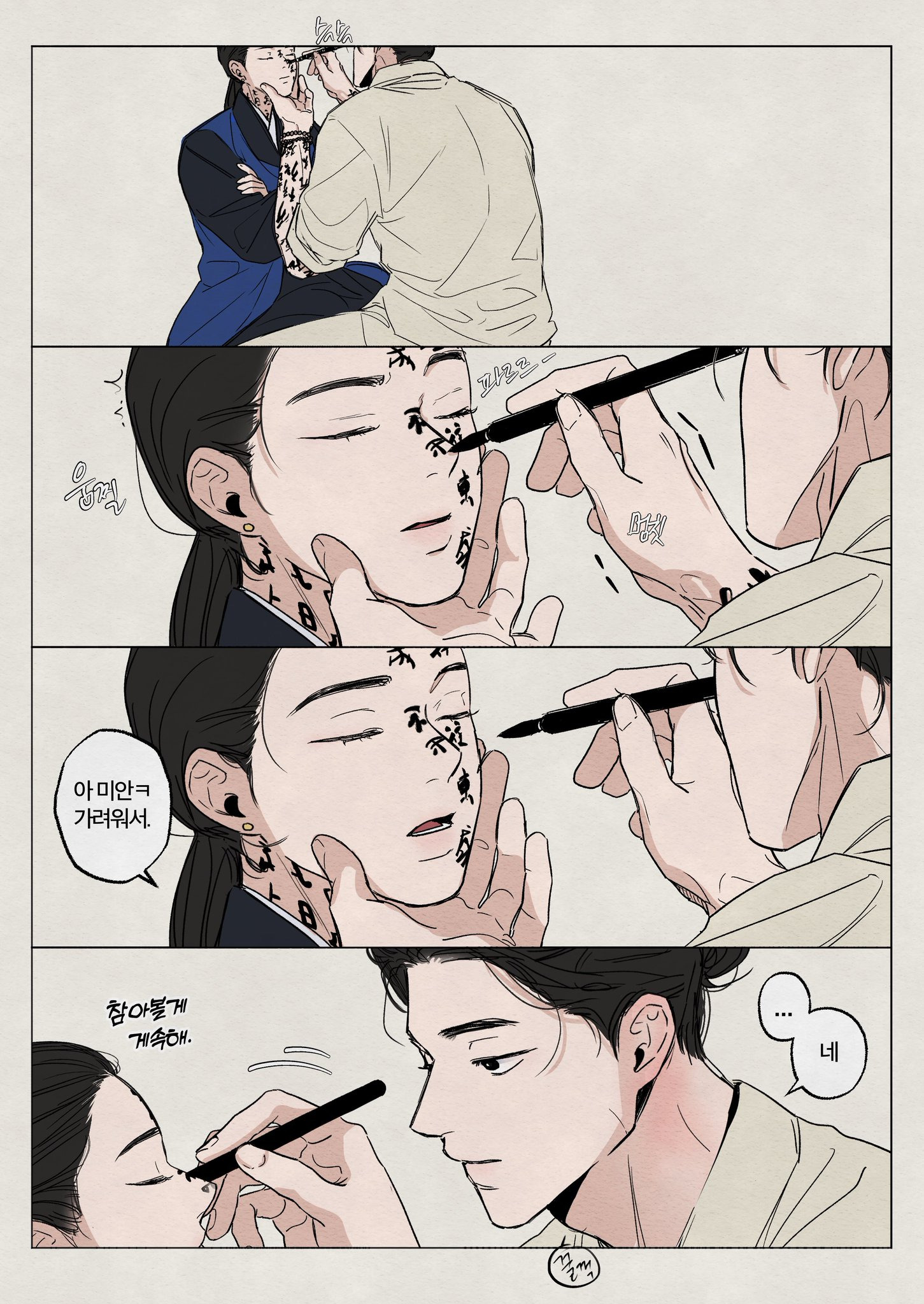 현시점 사실상 한국영화계의 마지막 붐이였던 영화 | 인스티즈