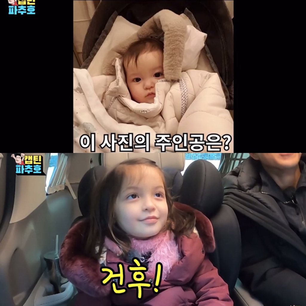 파추호가 나은이랑 단둘이 차캉스를 간 이유 | 인스티즈
